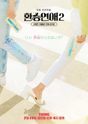 Xem phim Transit Love Mùa 2 - Full HD Vietsub