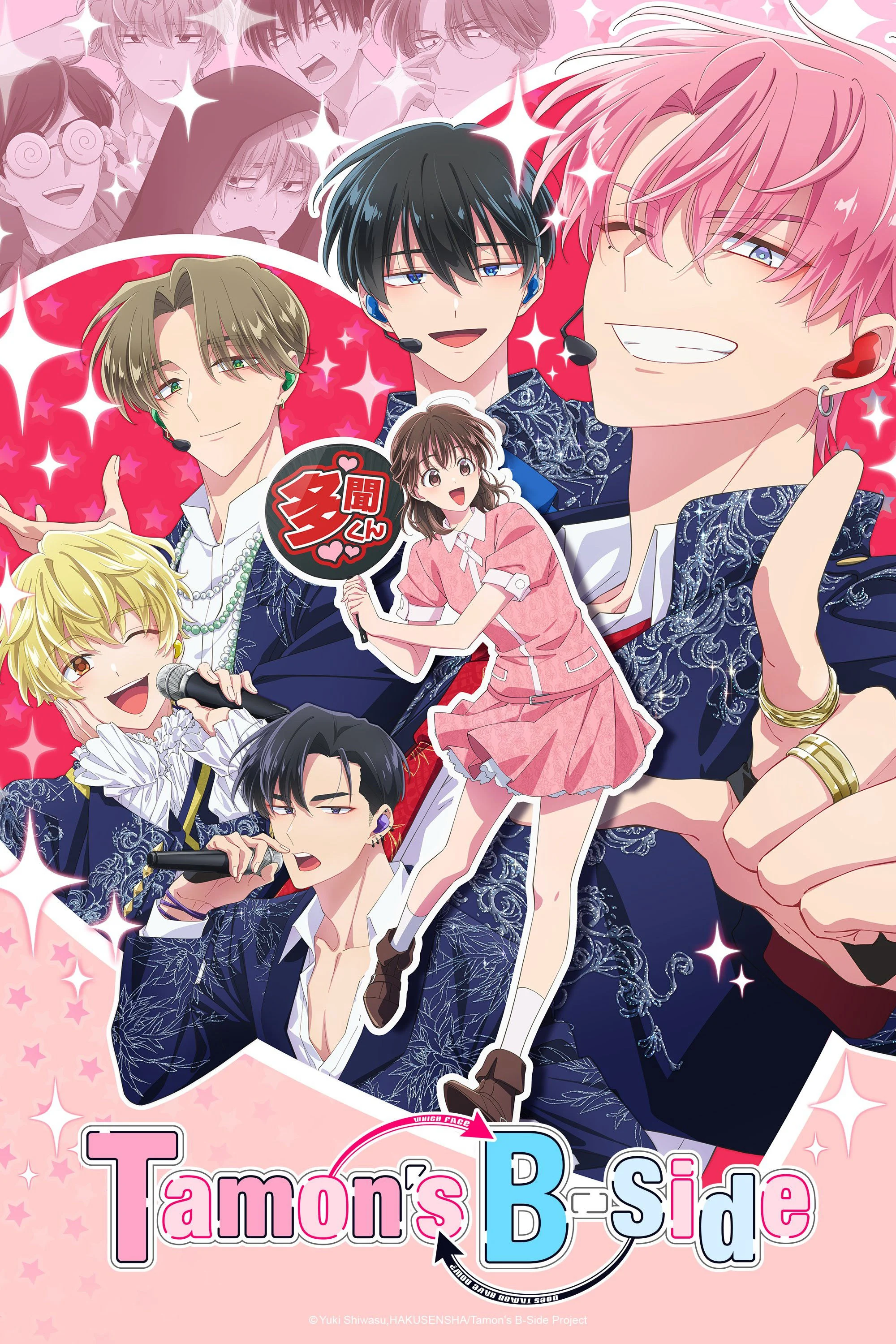 Xem phim Mặt Khuất Của Tamon-kun - Full HD Vietsub