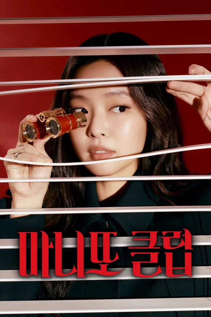 Xem phim Câu Lạc Bộ Bạn Bí Mật - Full HD Vietsub