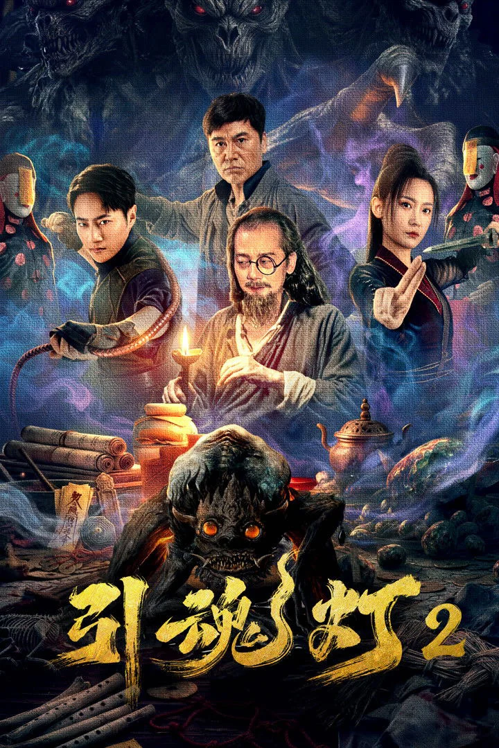 Xem phim Đèn Dẫn Hồn 2 - Full HD Vietsub