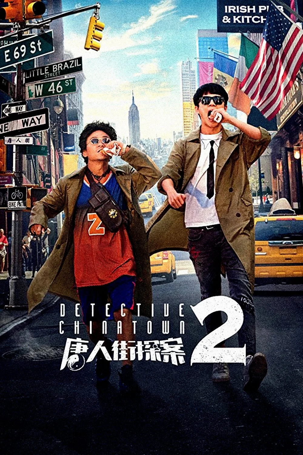 Xem phim Thám Tử Phố Tàu 2 - Full HD Vietsub