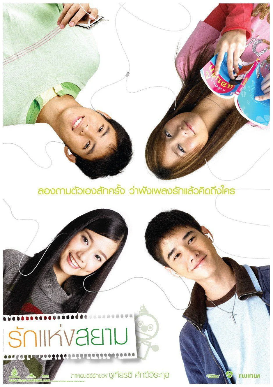 Xem phim Tình yêu của Siam - Full HD Vietsub