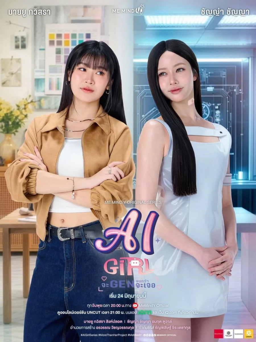Xem phim Bạn Gái Người Máy - Full HD Vietsub