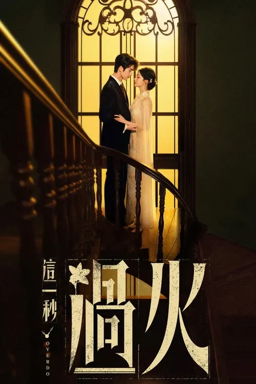 Xem phim Giây Phút Ấy Vượt Giới Hạn - Full HD Vietsub
