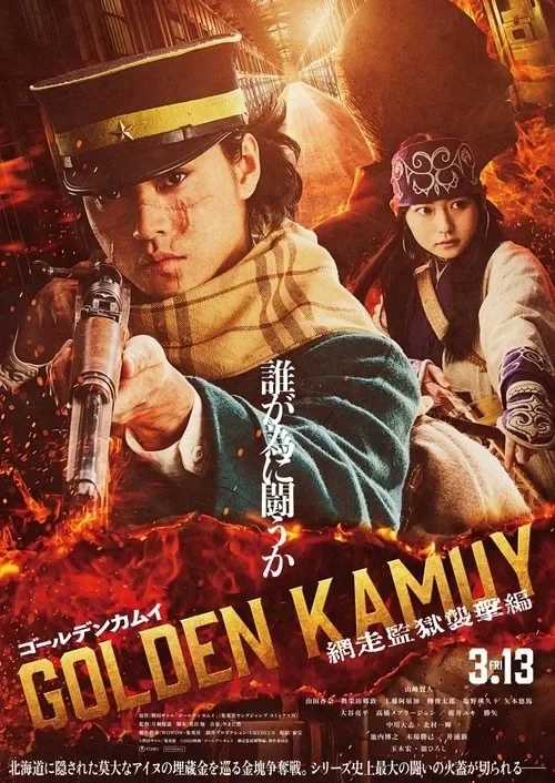 Xem phim Golden Kamuy: Đột Kích Nhà Tù Abashiri - Full HD Vietsub