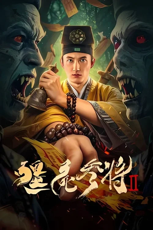 Xem phim Tham Tướng Cương Thi 2 - Full HD Vietsub