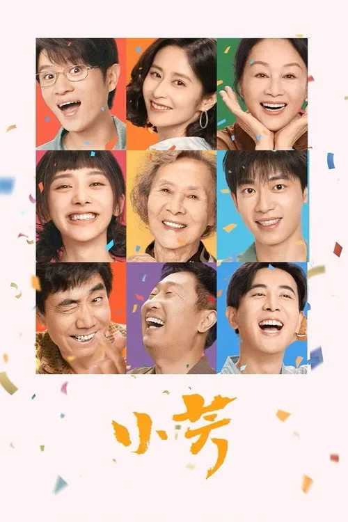 Xem phim Tiểu Phương - Full HD Vietsub