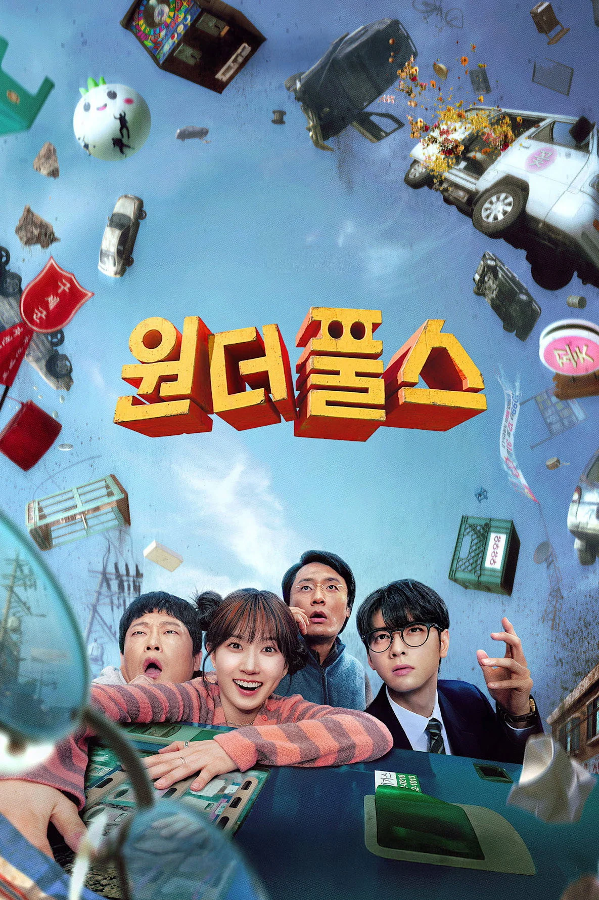Xem phim Biệt Đội Siêu Khờ - Full HD Vietsub