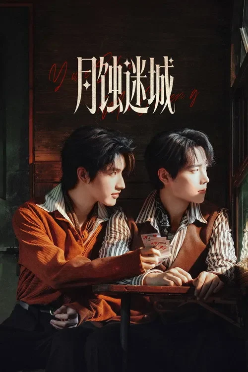 Xem phim Nguyệt Thực Mê Thành - Full HD Vietsub