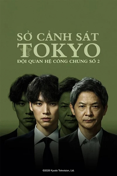 Xem phim Sở Cảnh Sát Tokyo: Đội Quan Hệ Công Chúng Số 2 - Full HD Vietsub