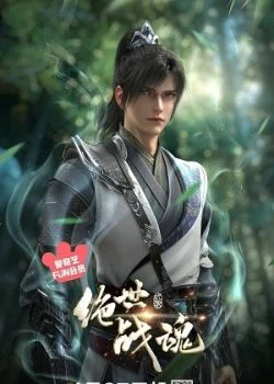 Xem phim Tuyệt Thế Chiến Hồn 3D - Full HD Vietsub