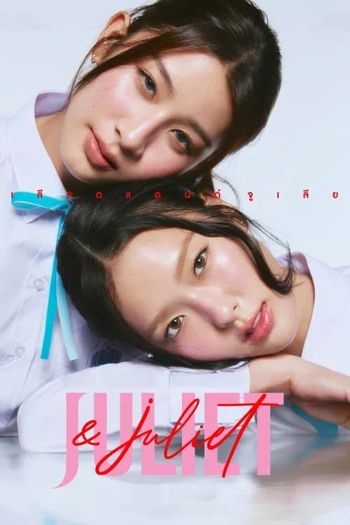 Xem phim Juliet và Juliet - Full HD Vietsub
