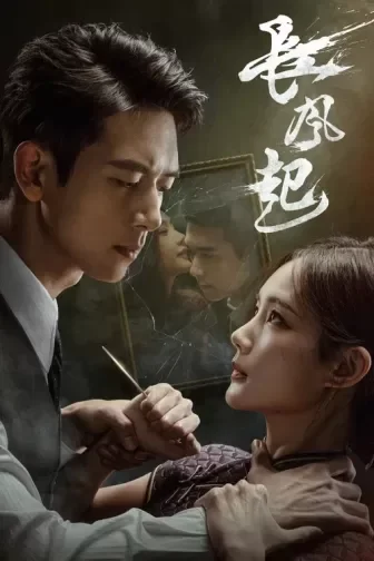 Xem phim Tôi Không Phải Là Đại Sư (Phần 1) - Full HD Vietsub