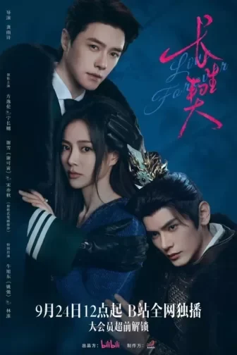 Xem phim Trường Sinh Khế (Phần 1) - Full HD Vietsub